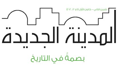 New City Online Store